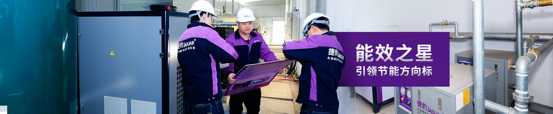 Banner Chi tiết