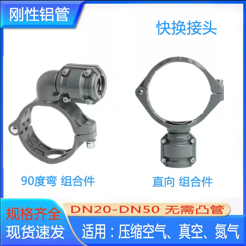 Cổng lấy khí loại B Hợp Kim Nhôm