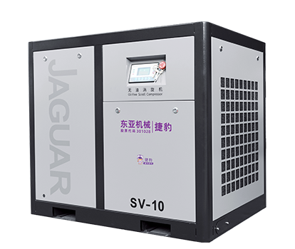 Máy điều hòa không khí trục vít không dầu Jaguar Industrial Frequency SV-10