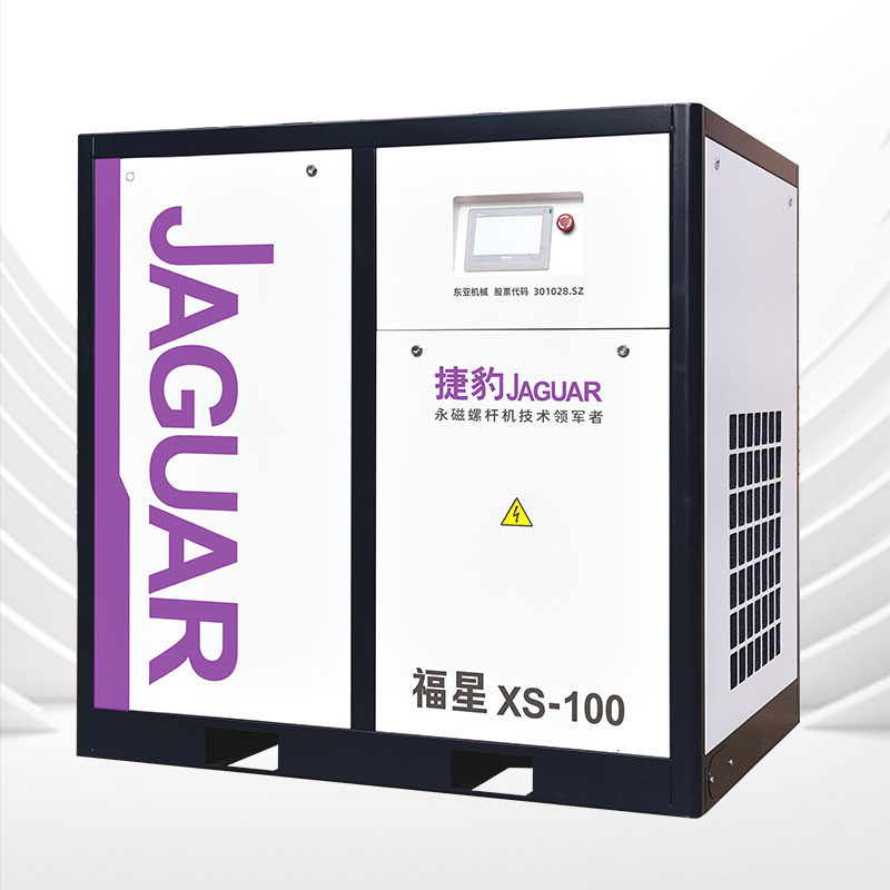 Máy Nén Khí Trục Vít Biến Tần XS-100