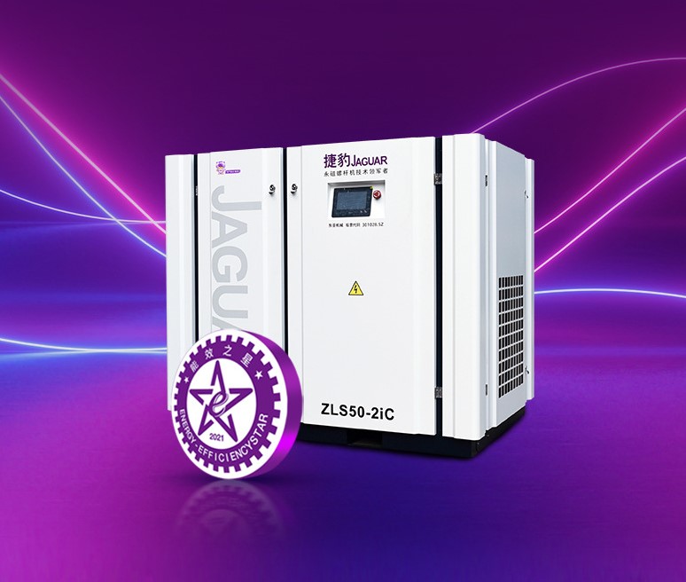 Máy Nén Khí Trục Vít Nén 2 Cấp JAGUAR ZLS50-2iC