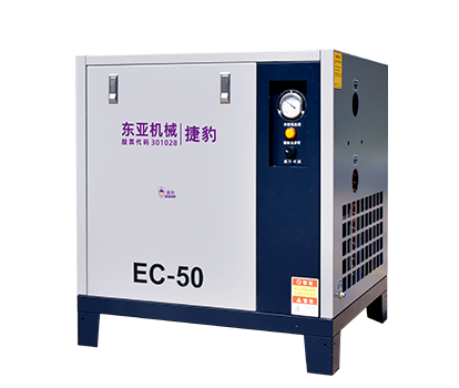 Máy sấy lạnh Jaguar EC-50